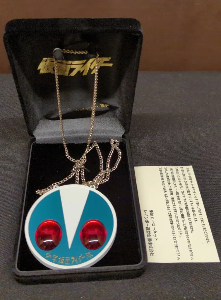 2025年最新】少年仮面ライダー隊 ペンダントの人気アイテム - メルカリ