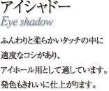 赤ライン メイクブラシ