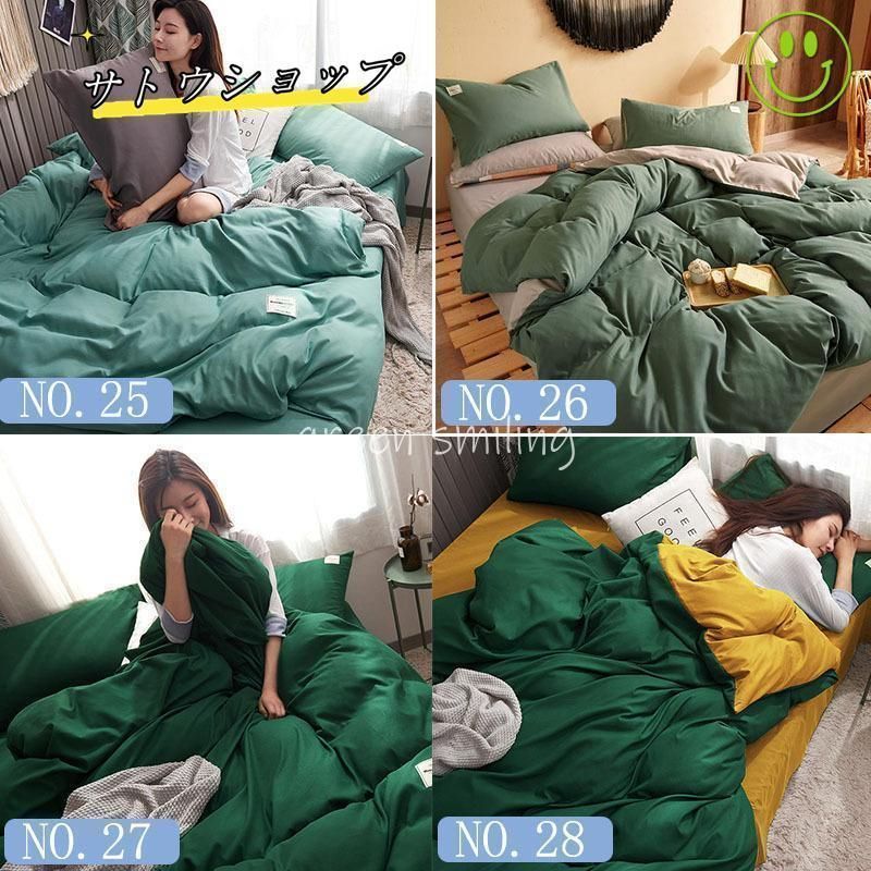 布団セット シングル 4点セット 3点セット 掛け布団 敷き布団 枕