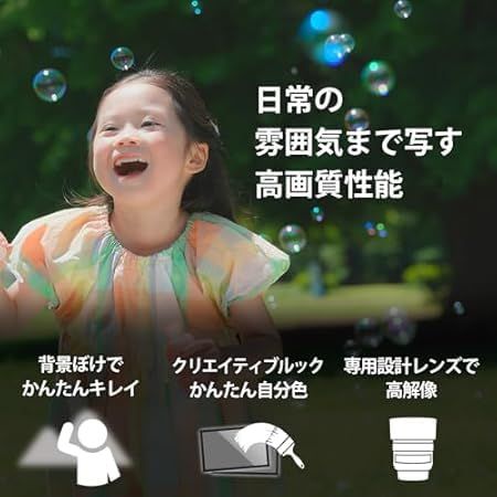 レンズ1本