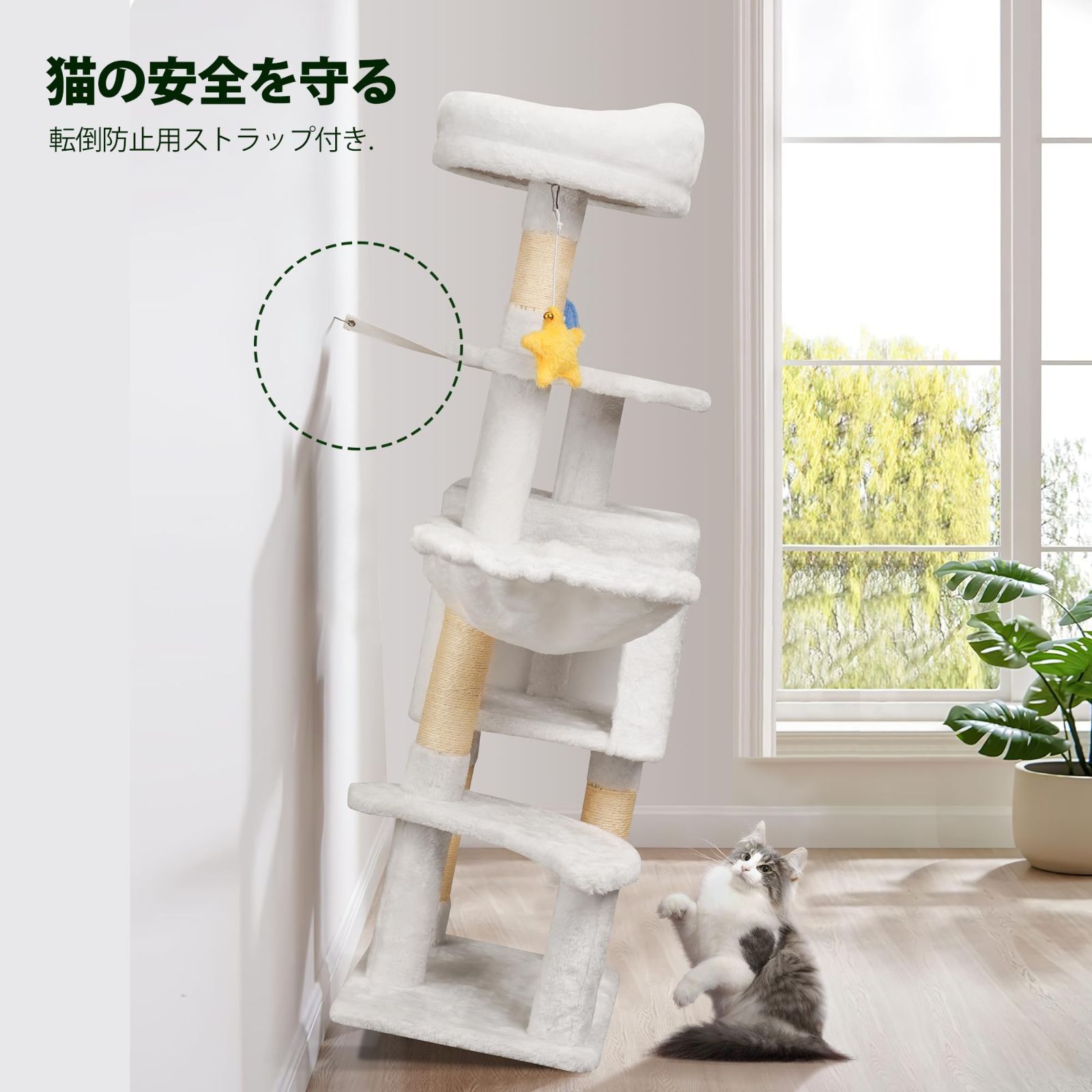 大特価♥ Meecal キャットタワー 中型 子猫 多頭飼い おもちゃ ベージュ 在庫処分】Meecal キャットタワー 猫タワー 中型 子猫 多頭飼い