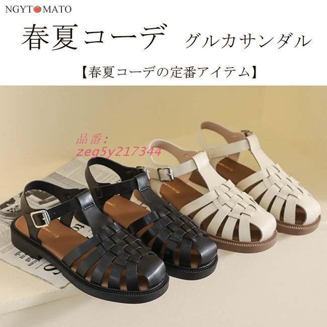 グルカサンダル レディース 編み込み ストラップサンダル T グルカサンダル レディース 編み込み ストラップサンダル T
