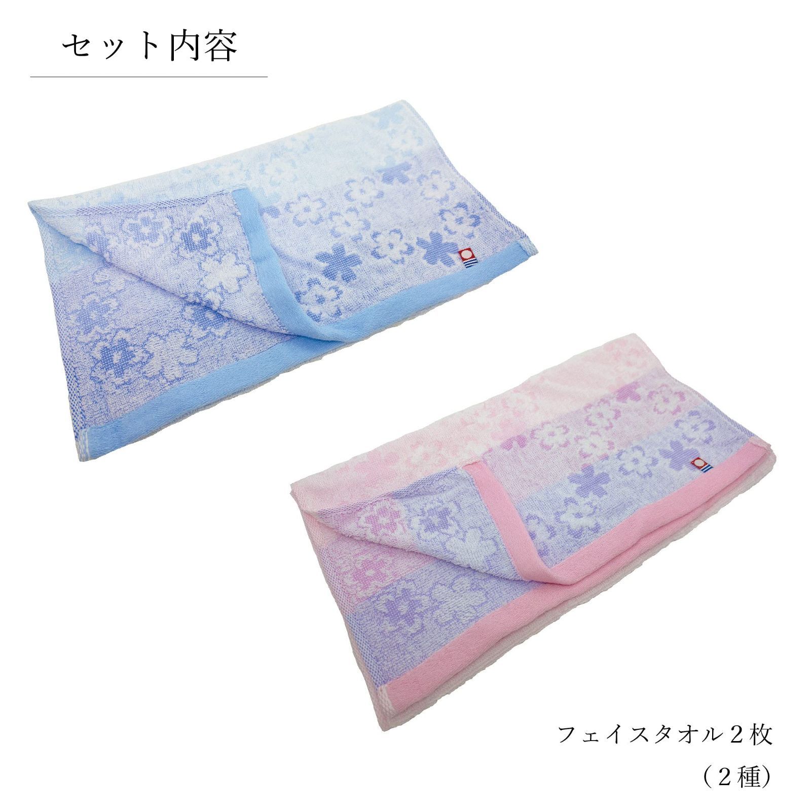 残りわずか】舞桜) (フェイスタオル2枚 贈答 日本製 箱入り