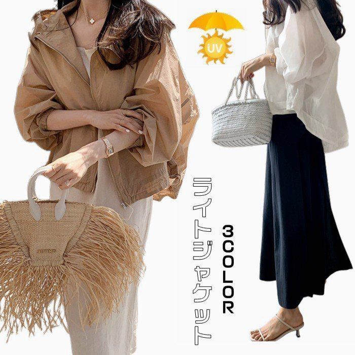 パーカー フィッシュテール アウター レディース トップス UVカット 薄手 春 コート マウンテンパーカー ナイロンジャケット Aライン ショート UVケア 黒 フード カジュアル 冷房skwylqc01