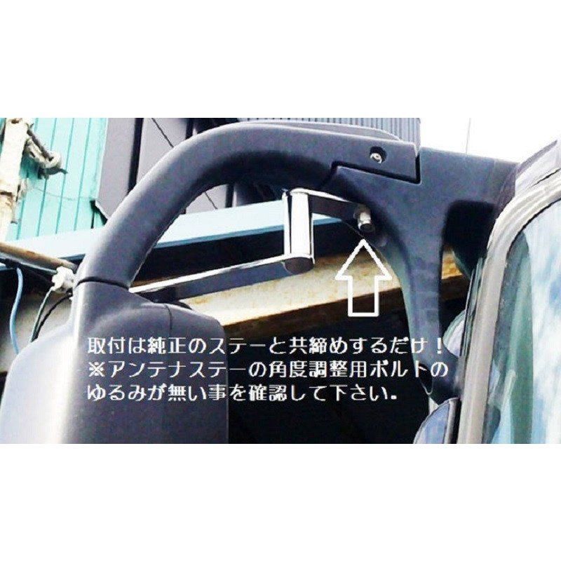 スパーグレート用 アンテナステーブラケット 90°タイプ 吊り下げ
