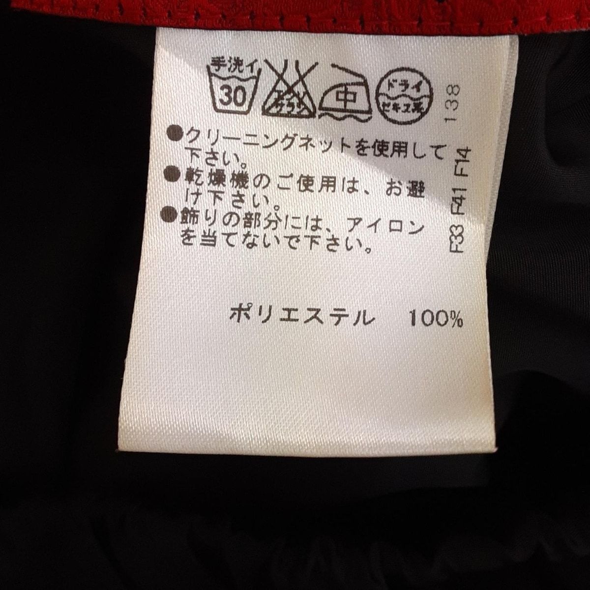 NOKO OHNO ノコオーノ スカート サイズ40 M レディース - 黒 ひざ丈 ウエストゴム フラワー 花 SIROKUMA-CORPORATION_COM
