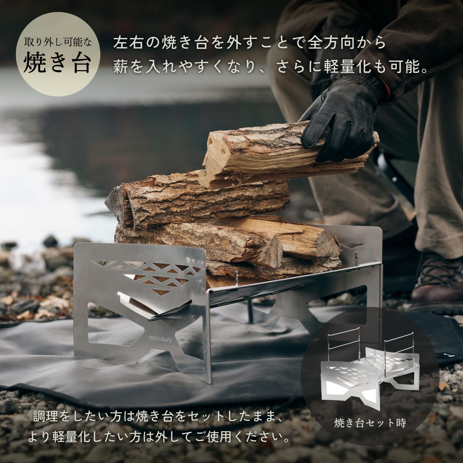焚き火台 コンパクト|大型|軽量|薪割り不要|組み立て簡単|ゴトク付き