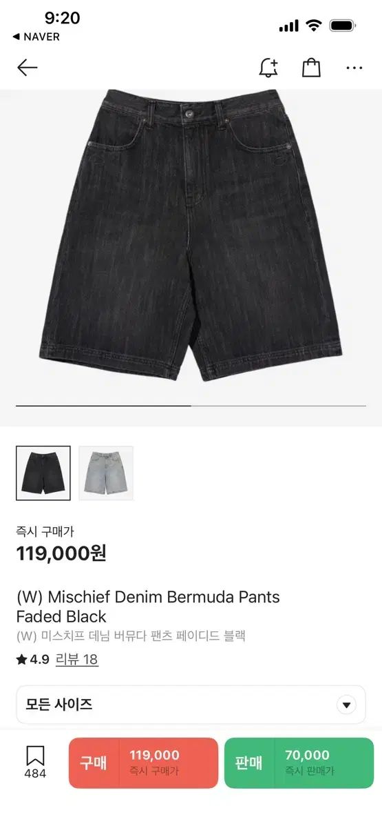 MISCHIEF ミスチーフ デニム バミューダ 半ズボン