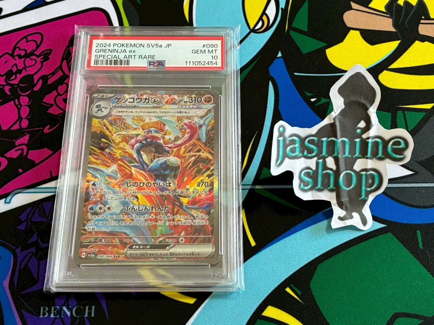 psa10 レリーフ」の激安通販 | magi