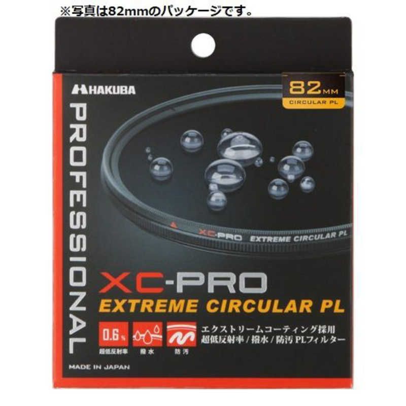  ハクバ XC PROエクストリームサーキュラーPLフィルター 72 mm CF‐ その他 レンズフィルター