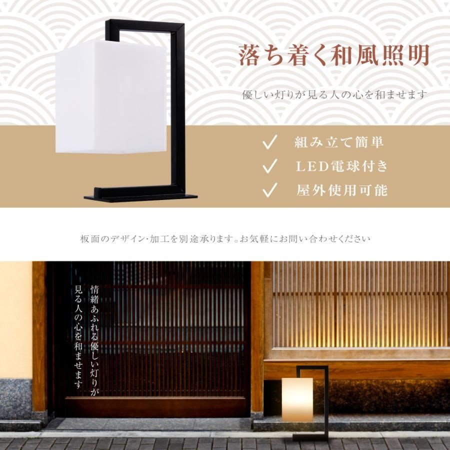 電飾スタンド看板 tks-ad04