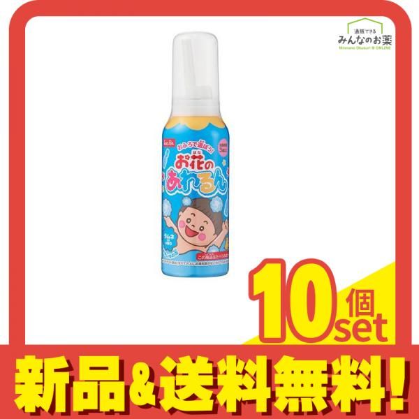 レック お風呂で遊ぶ お花のあわるん 120mL (ブルー) 10個セット まとめ売り