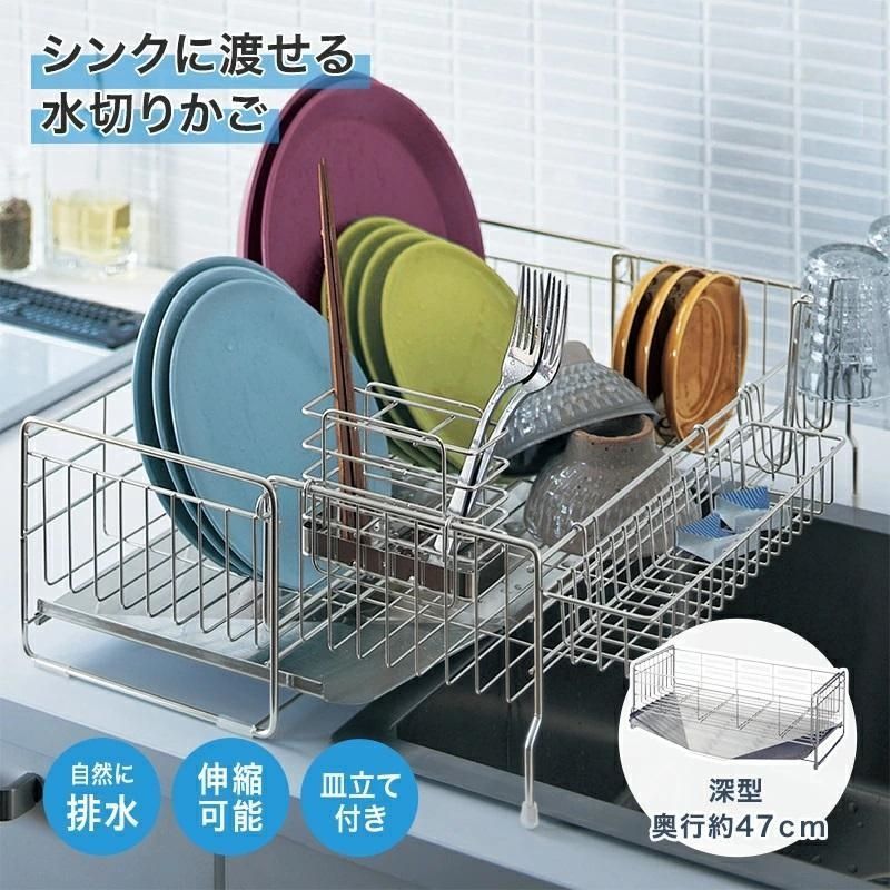 美品】 燕三条 水切りラック ステンレス フルセット 燕三条 水切り
