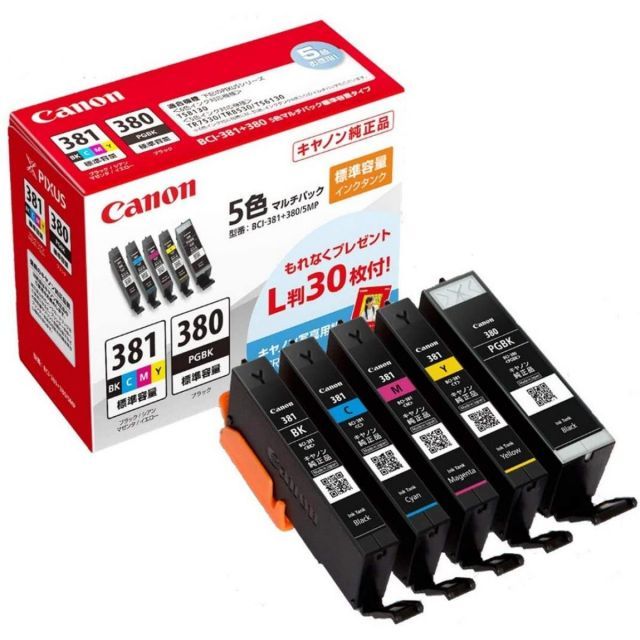 キヤノン Canon 純正 インクカートリッジ BCI-381 3個 Canon 純正 インクカートリッジ BCI-381(BK/C/M/Y)+380 5色マルチパック