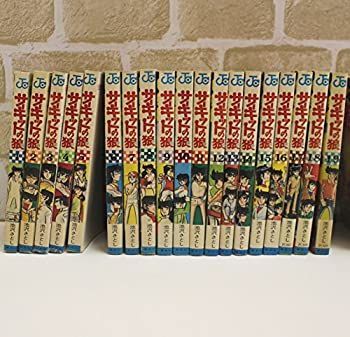 【中古】サーキットの狼 1~最新巻 [ コミックセット]
