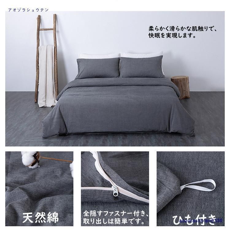 ベッドシーツ おしゃれ