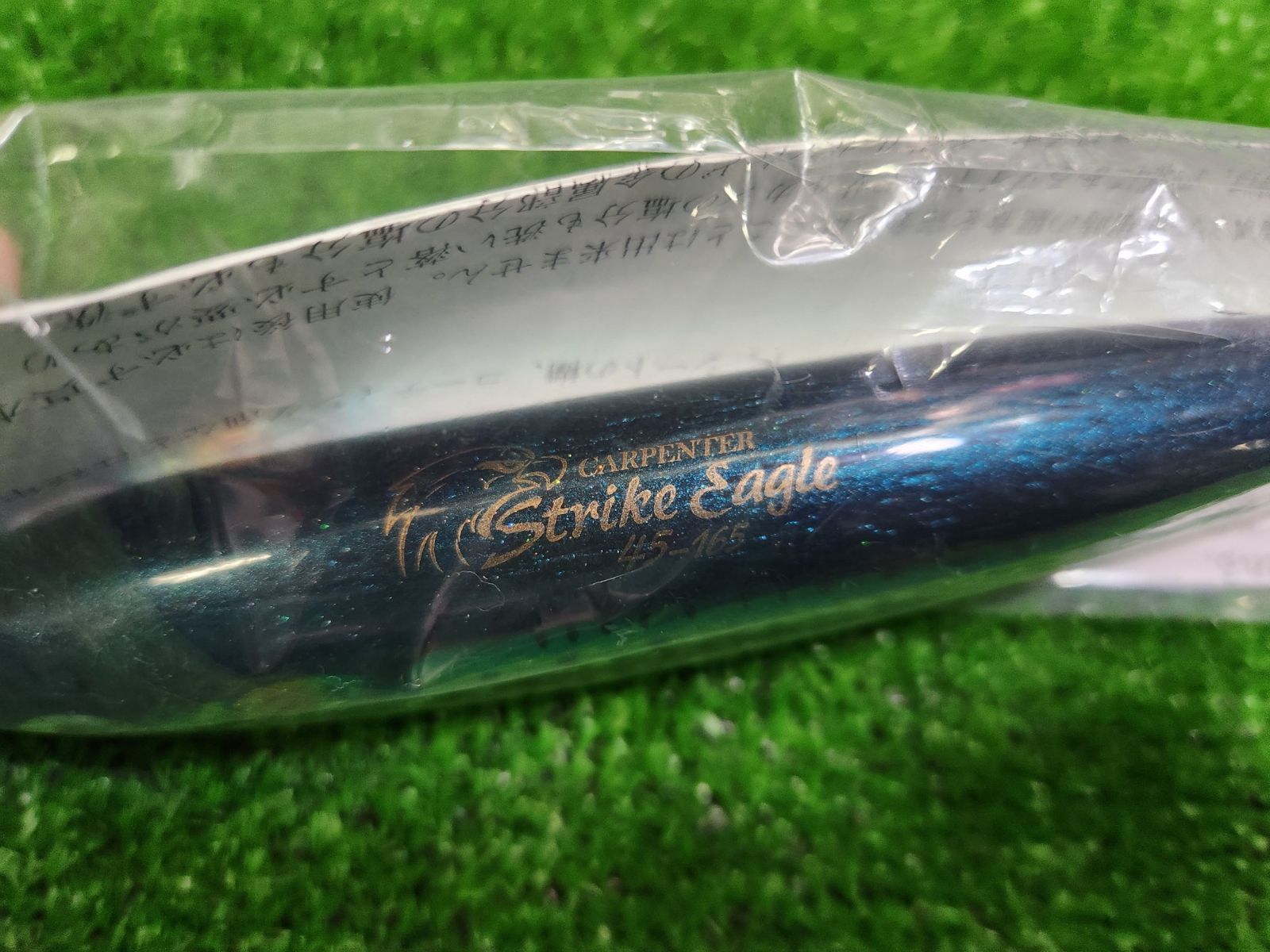 【未使用】カーペンターストライクイーグル 45-165 Strike Eagle カーペンター ストライクイーグル45-165｜Yahoo!フリマ（旧PayPayフリマ）