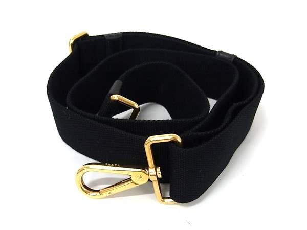 PRADA プラダ キャンバス バック用 ショルダーストラップ ショルダーベルト 肩掛け 斜め掛け ブラック系 FP4693