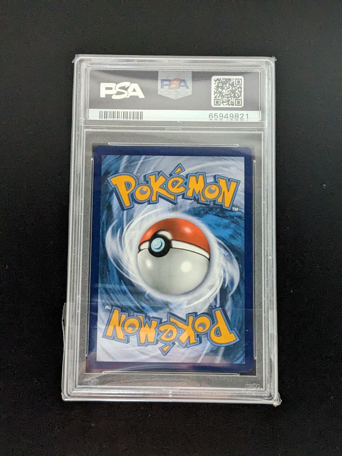 ポケモンカードゲーム 英語版 レシラム＆リザードンGX プロモ SM247