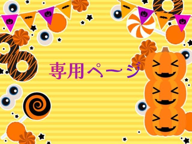 専用ページ】アレンザスミヤ様 フラワーペタル かんざし(ヘア 専用ページ】アレンザスミヤ様 フラワーペタル かんざし(ヘア