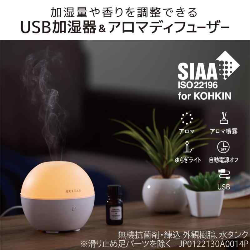 エレコム(ELECOM)【2022年モデル】エレコム 加湿器 アロマ エレコム(ELECOM)【2022年モデル】エレコム 加湿器 アロマ