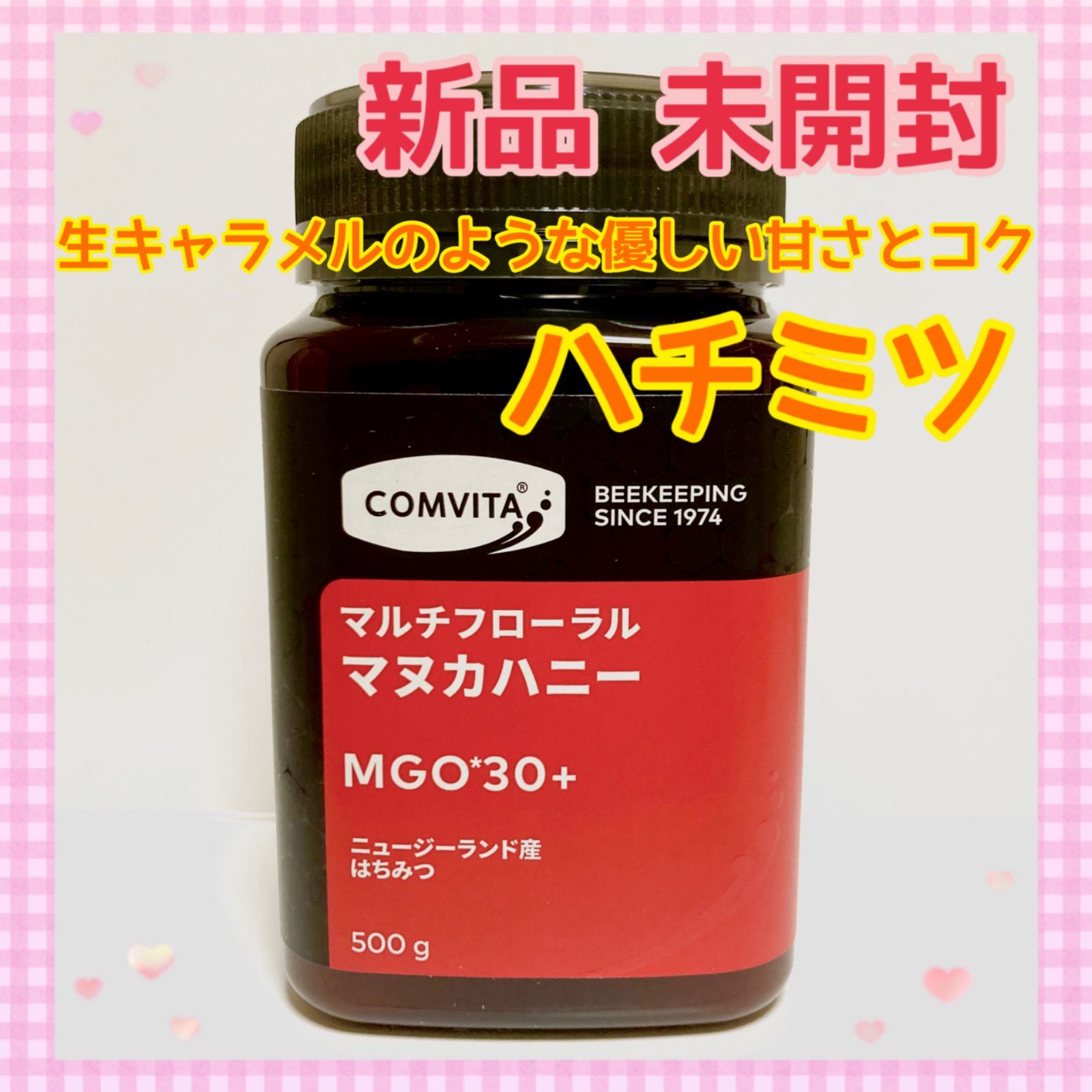 コンビタ マルチフローラル マヌカハニー 500g MGO 30+ - メルカリ