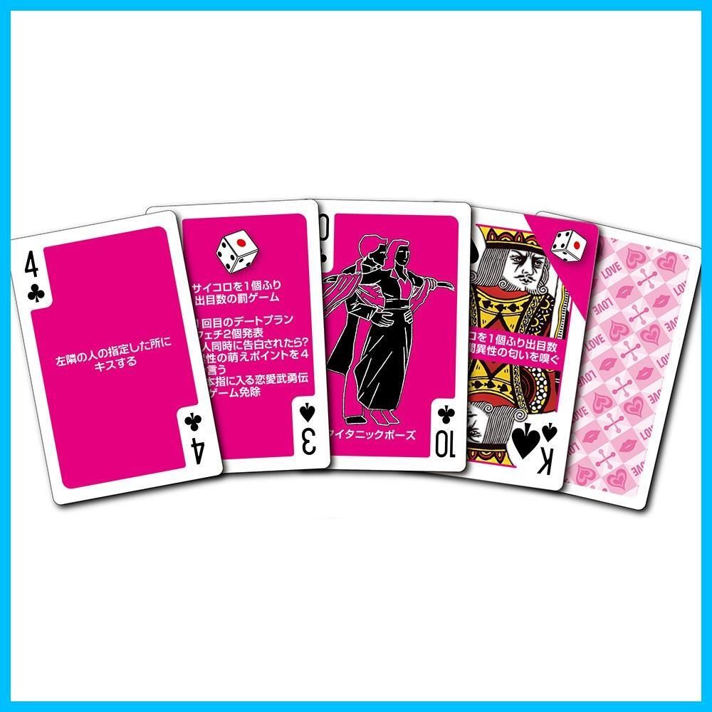 新着商品】LOVE編ダイス付 罰ゲーム遊びにも、通常のトランプとしても