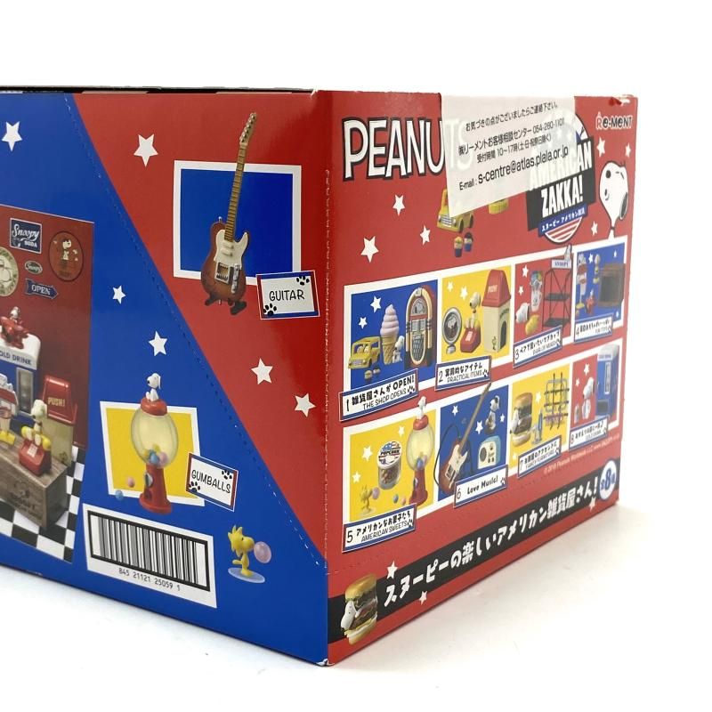 スヌーピー 全8種 未開封オトナ買いBOX リーメント アメリカン