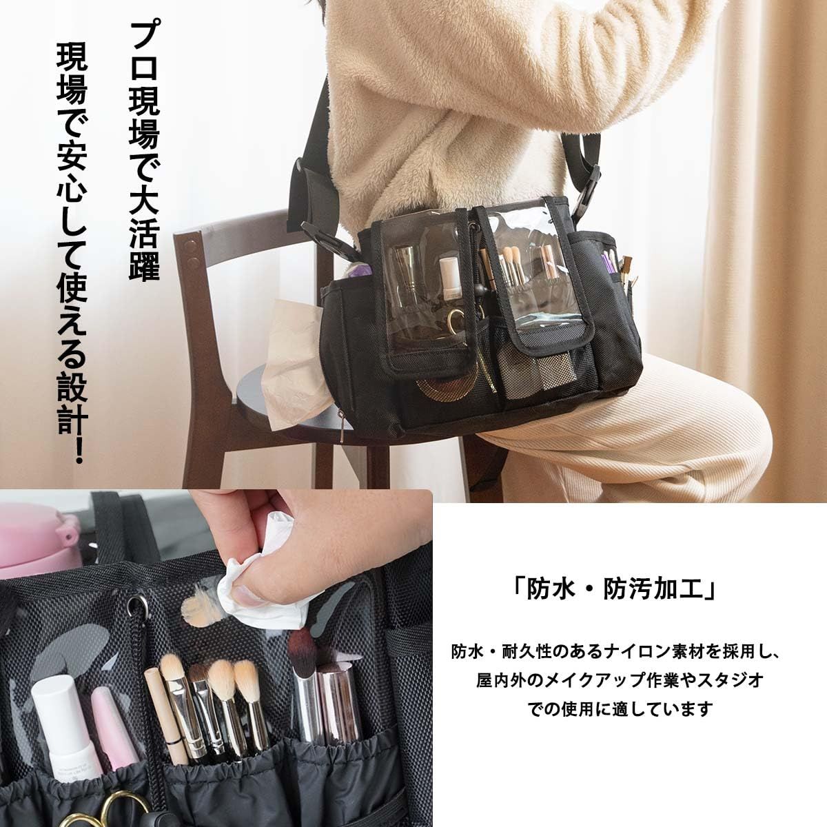 新品 美容師 ウエストポーチ ヘアメイク 現場バッグ メイク