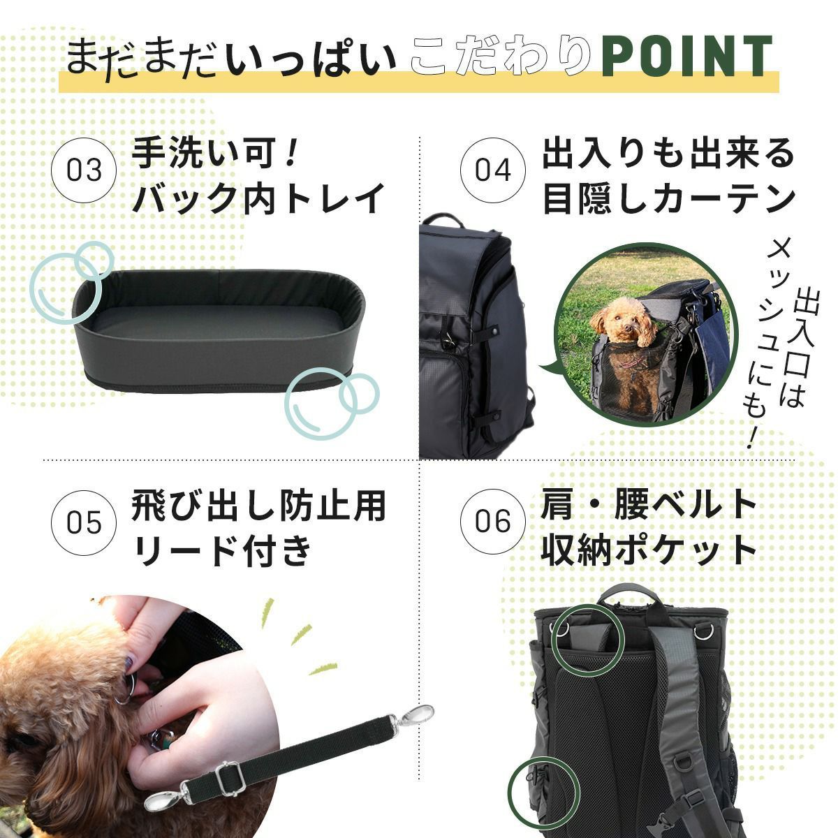 リュック