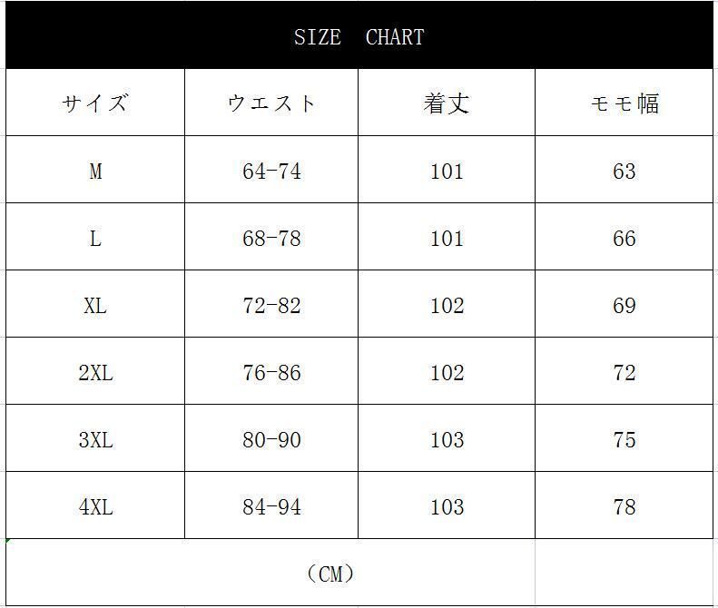 サロペット 2way
