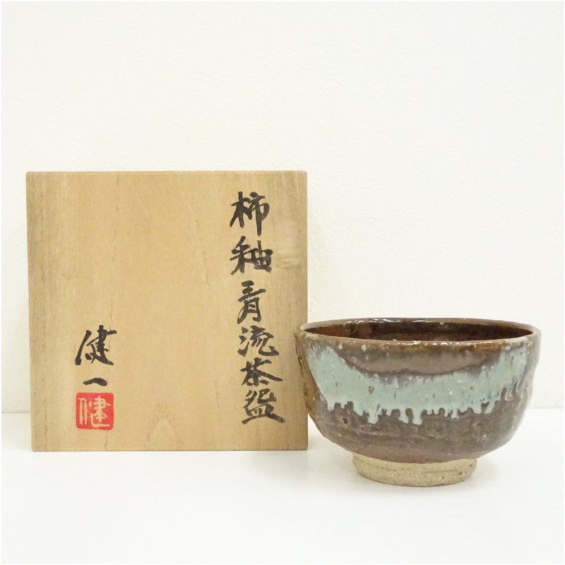 益子焼 島岡桂 作 陶芸 皿 ８枚セット 益子焼 島岡桂 作 陶芸 皿 8枚セット 益子焼 島岡桂 作 陶芸 皿 8枚