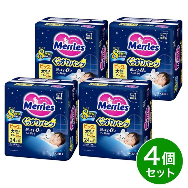花王 メリーズ ぐっすりパンツ ビッグサイズより大きいサイズ 24枚入り×4個セット 15～28kg 男女共用 夜用 パンツ 紙おむつ