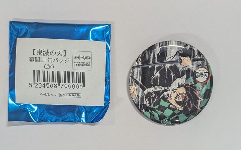 鬼滅の刃 全集中展 幕間画 アイキャッチ ランダム缶バッジ その