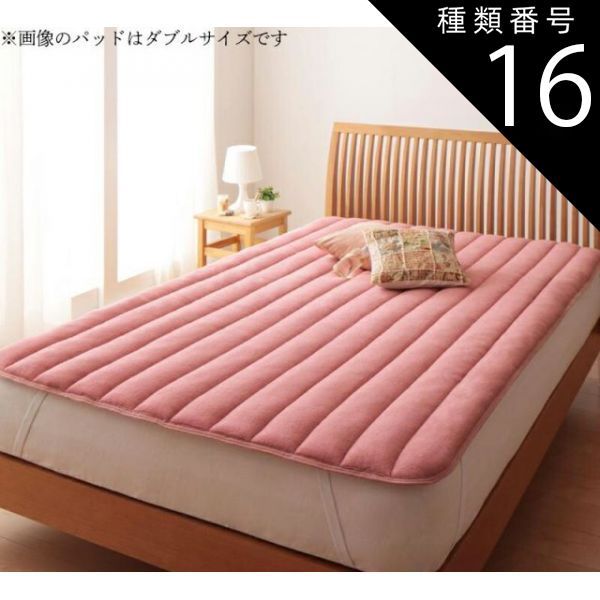 徳間ジャパンレコード サウンド マリオブラザーズ レコード