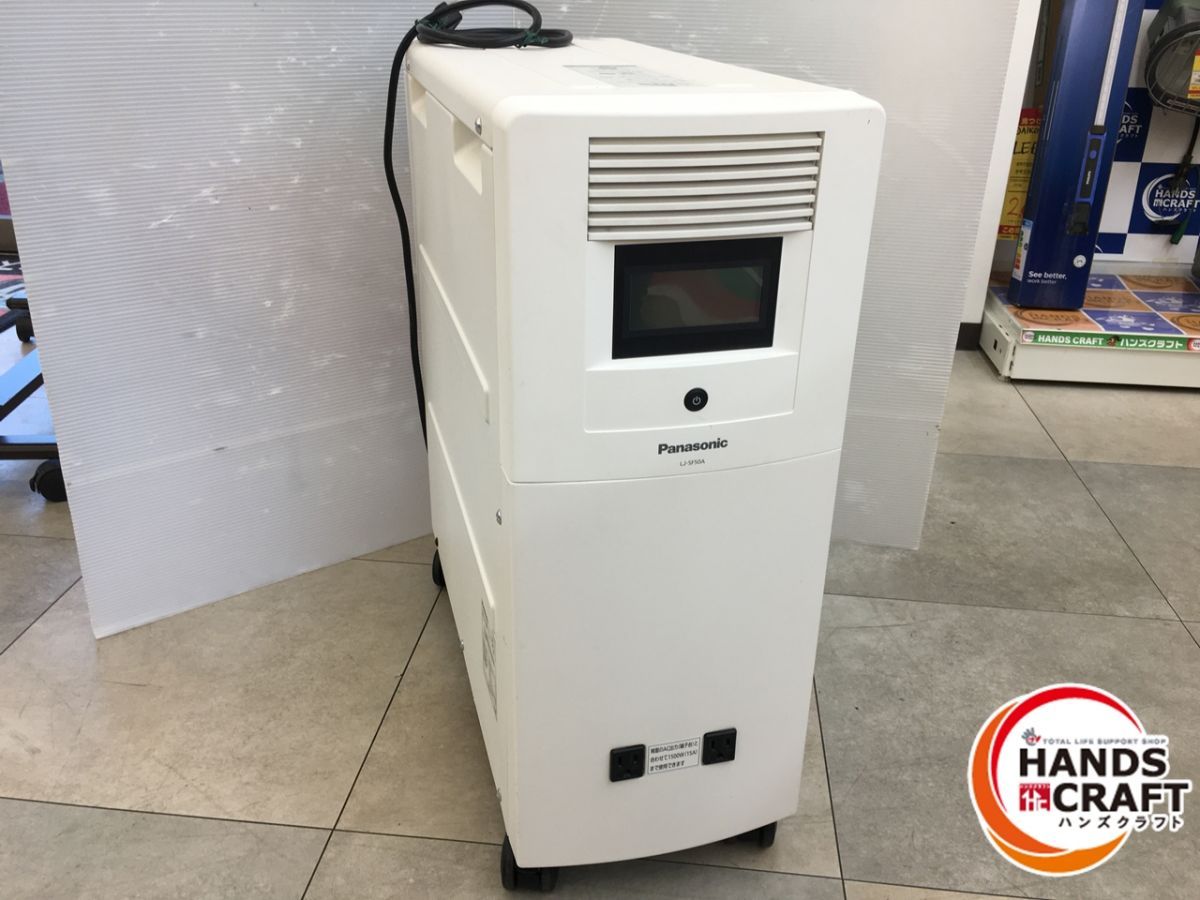 品 Panasonic パナソニック LJ-SF50AK1 リチウムイオン蓄電システム 5.0kWh 2015年製