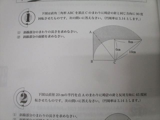 浜学園 小4 最高レベル特訓問題集 第1〜4分冊 No.1〜No.43 テキスト通年セット 2021 計4冊 044M2D 浜学園 小4 最高レベル特訓問題集 第1～4分冊 No.1～No.43