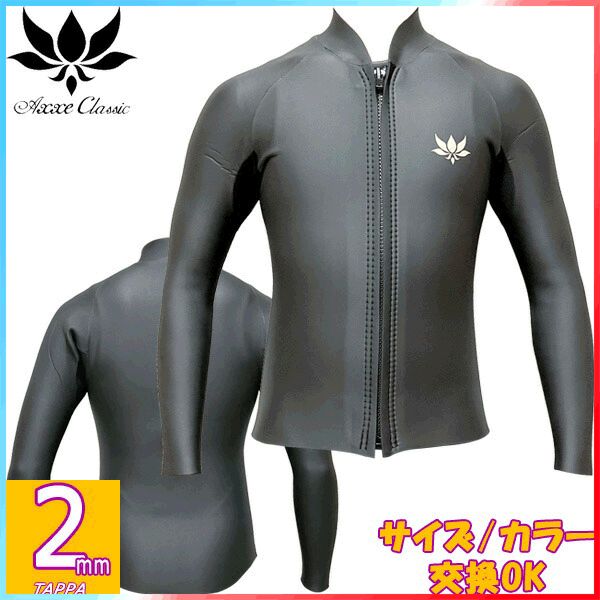 アックスクラシック　フロントジッパータッパー　MLB アックスクラシック フロントジッパータッパー MLB 2024 国産