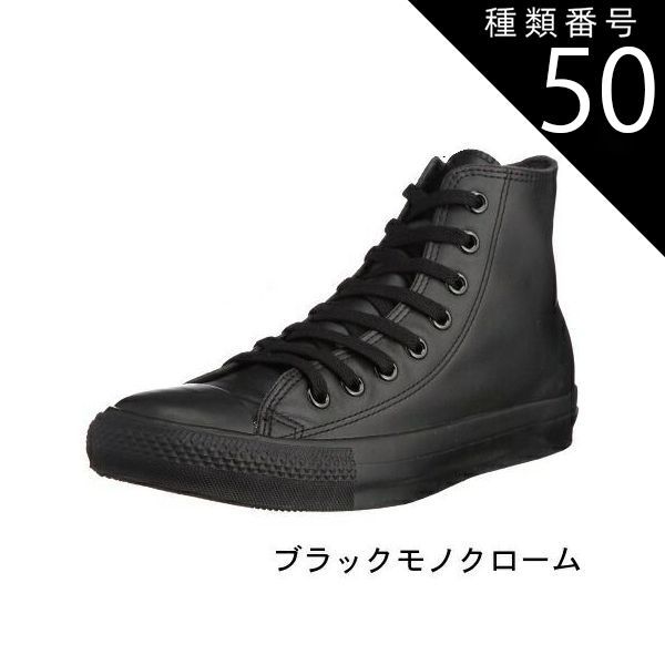 種類50:HIカット ホワイト/28.5 (CONVERSE) ALL STAR LEA コンバース オールスター レザー HI OX  スニーカー   メンズ