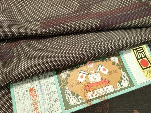 平和屋着物●色留訪問着　紬地　刺し子　切嵌　舞花文　正絹　逸品　CABD7467ut 平和屋着物○色留訪問着 紬地 刺し子 切嵌 舞花文 正絹 逸品