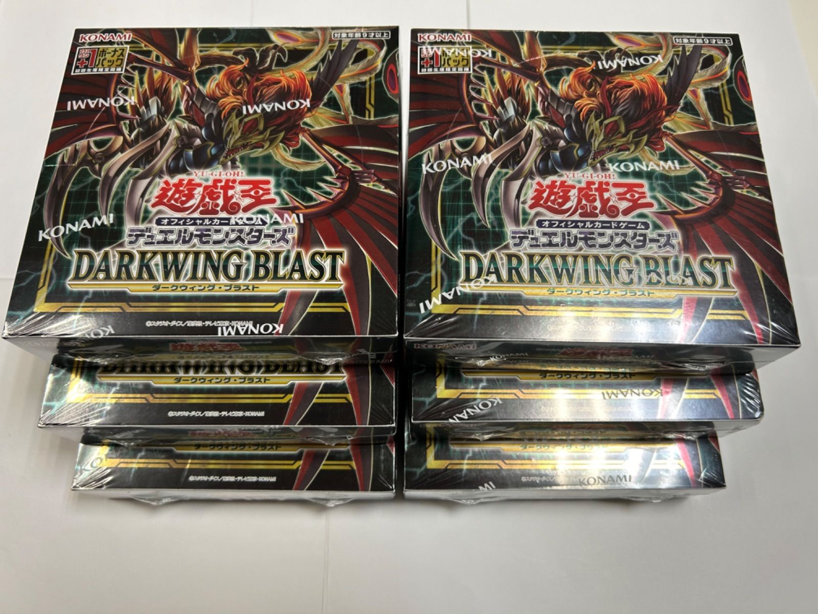 ダークウィングブラスト シュリンク付き 8BOX ダークウィングブラスト 8ボックスシュリンク付き