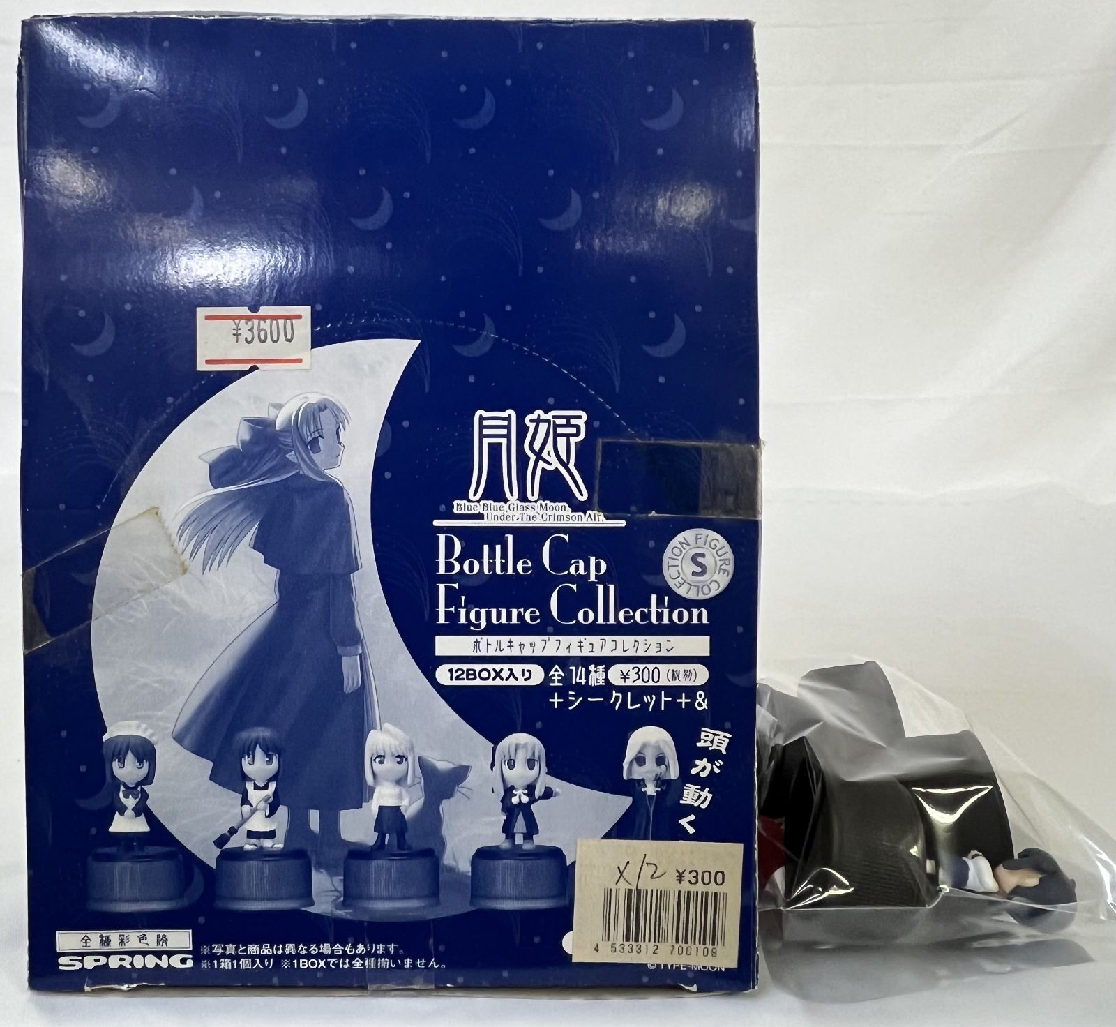 【新品未開封】月姫ボトルキャップコレクション 新品未開封】月姫ボトルキャップコレクション