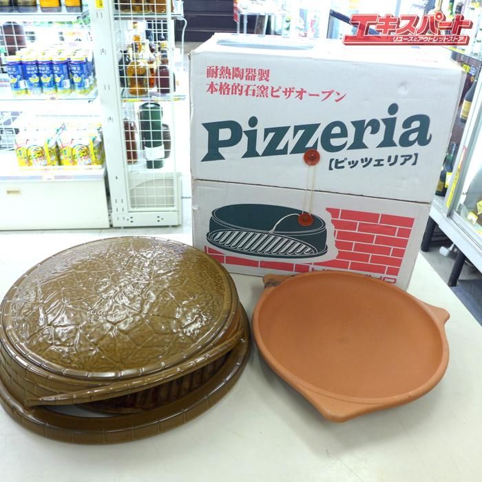 HAKUHO Pizzeria ピッツェリア 耐熱陶器製 本格的石窯ピザオーブン 中古 公田店 - メルカリ