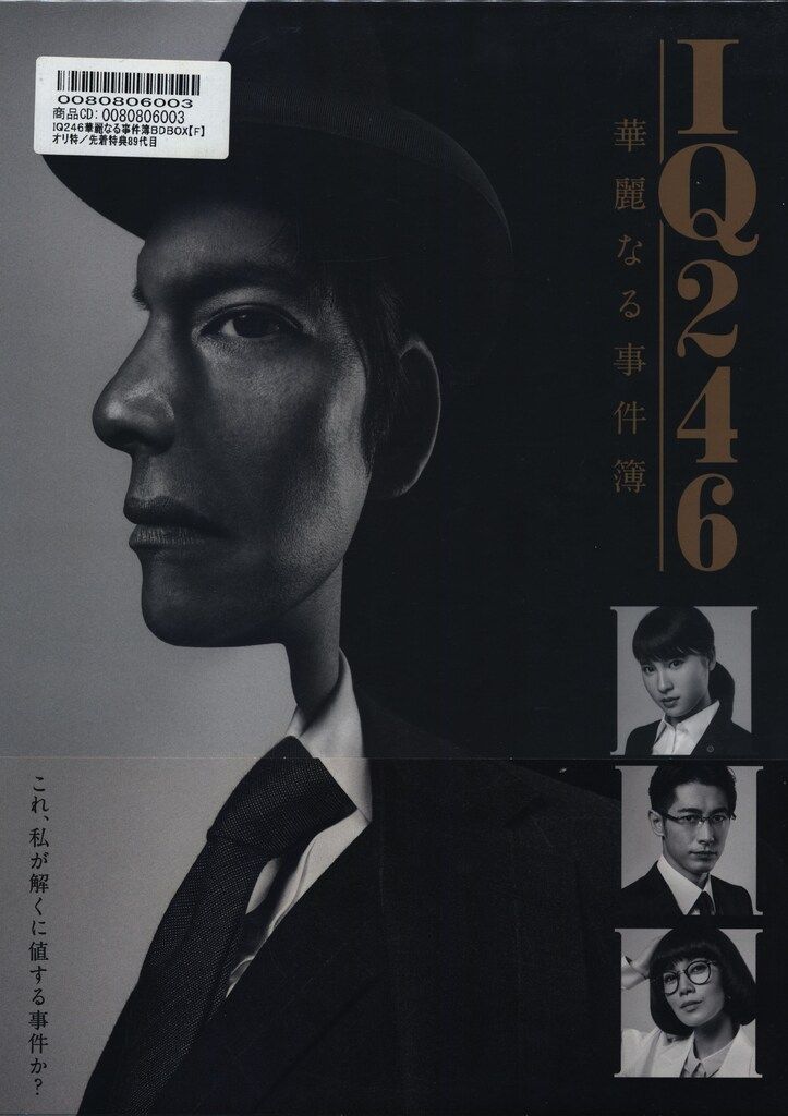 ごくせん Second Series Blu-ray BOX Disc : タワーレコード Yahoo!店