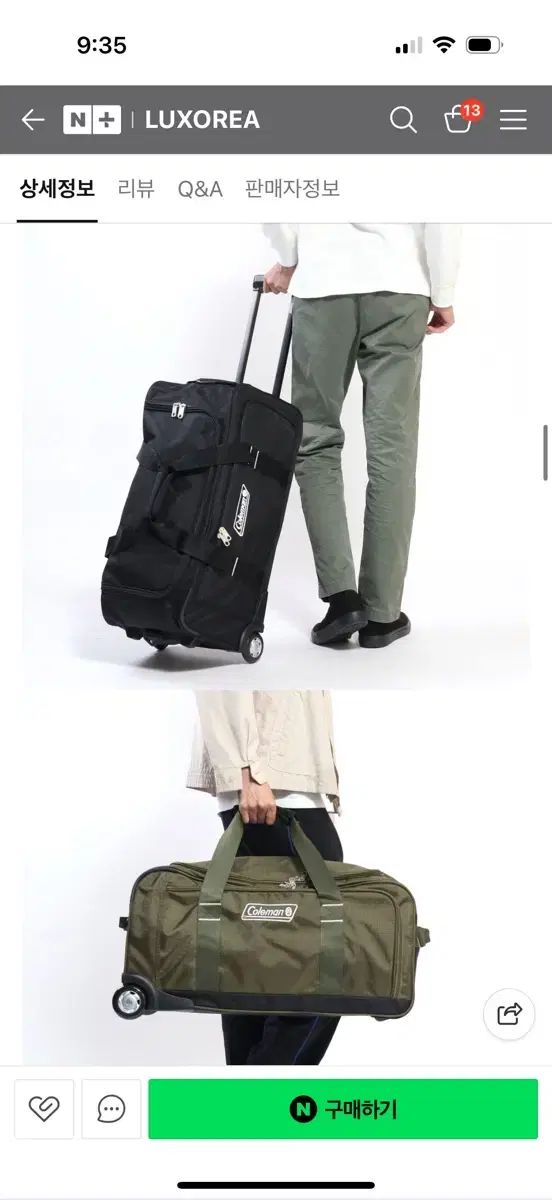 スーツケース ボストンバッグ