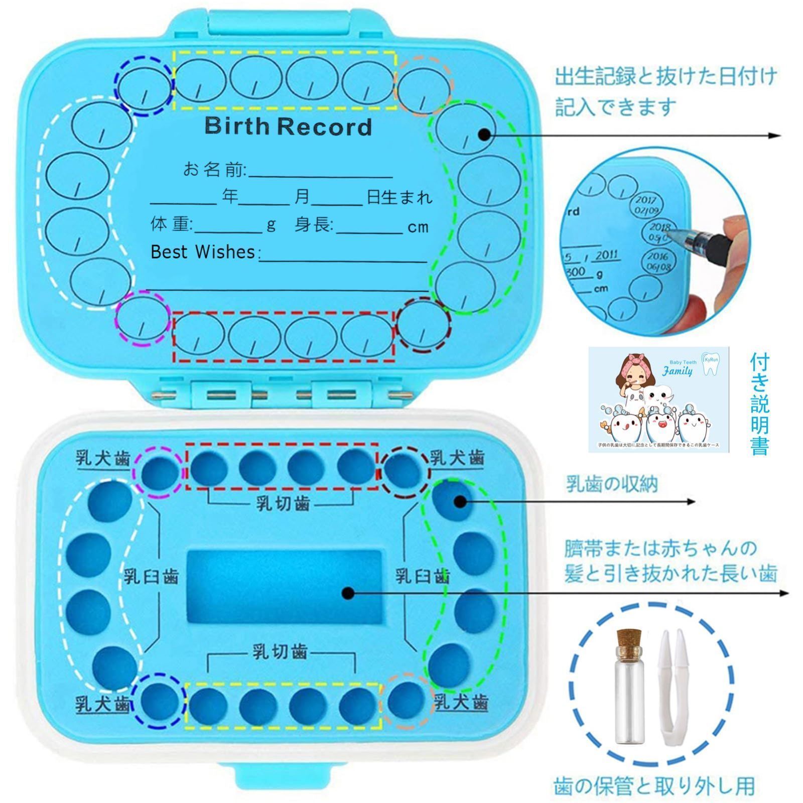 記念品 歯 ホルダー ケース ブルー 青 乳歯ケース サル - その他