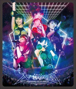 ももクロ春の一大事2012~見渡せば大パノラマ地獄~ []