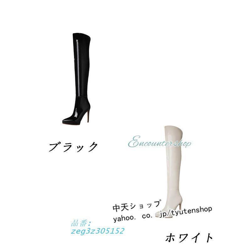 ピンヒール