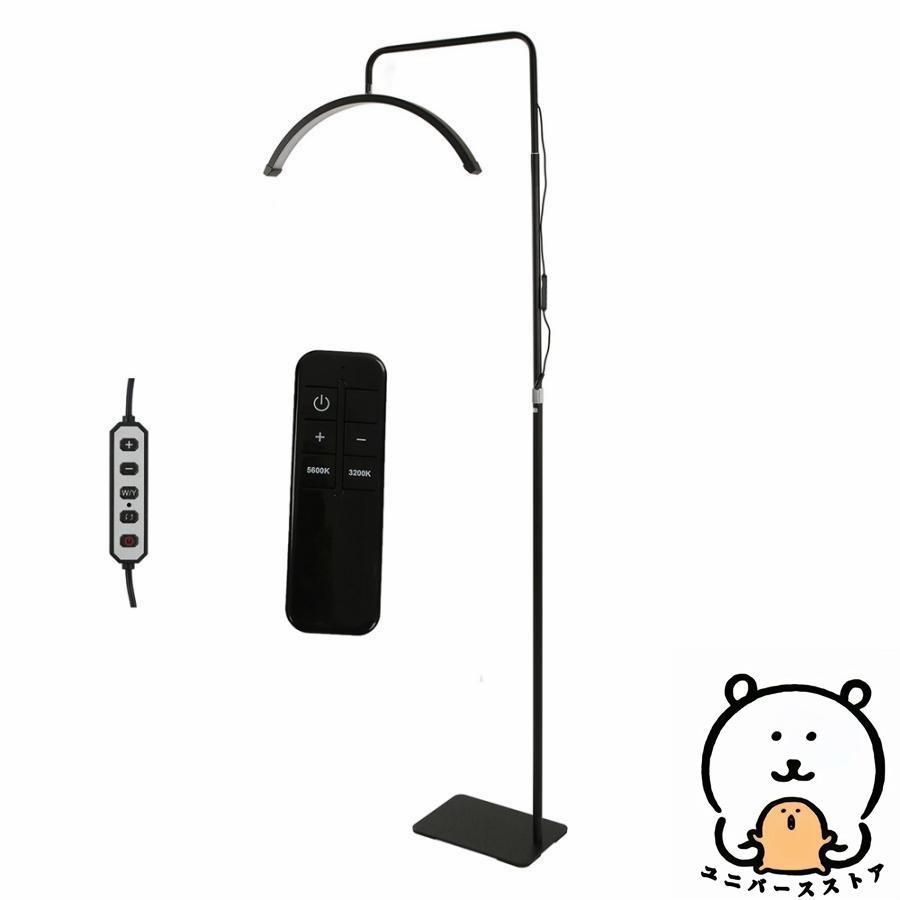 23インチ LEDライト