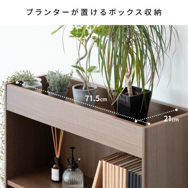 Ramus ラームス プランターラック